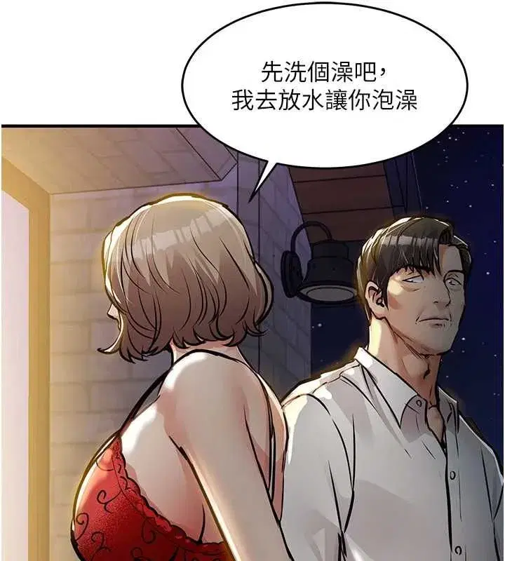 第93話 - 第166页