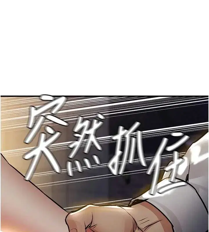第93話 - 第168页