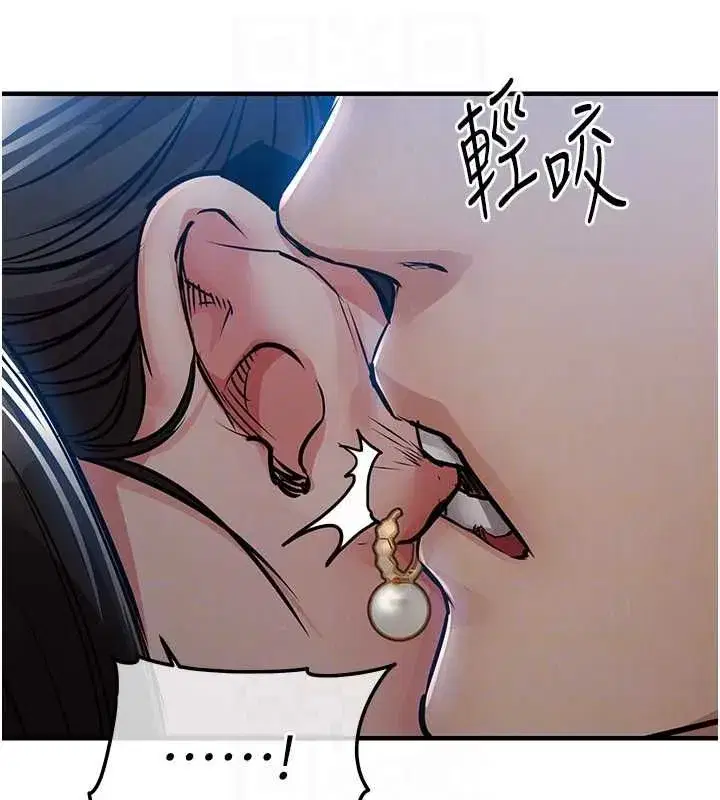 第93話 - 第36页