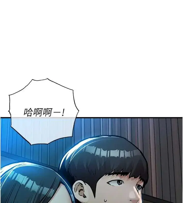 第93話 - 第42页