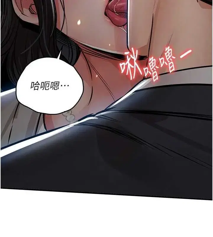 第93話 - 第5页