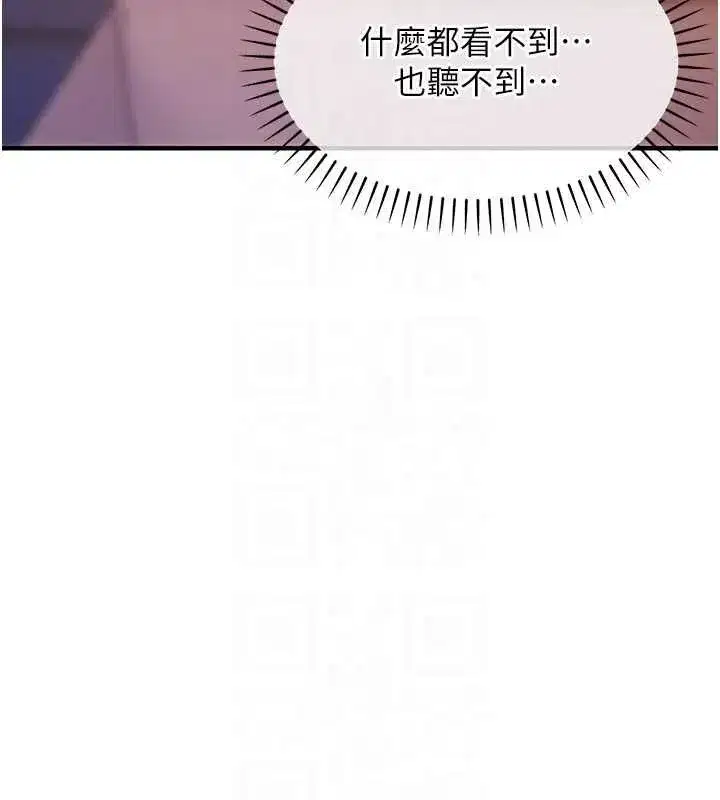 第93話 - 第53页