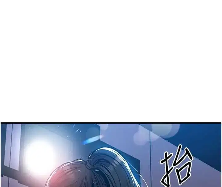 第93話 - 第62页