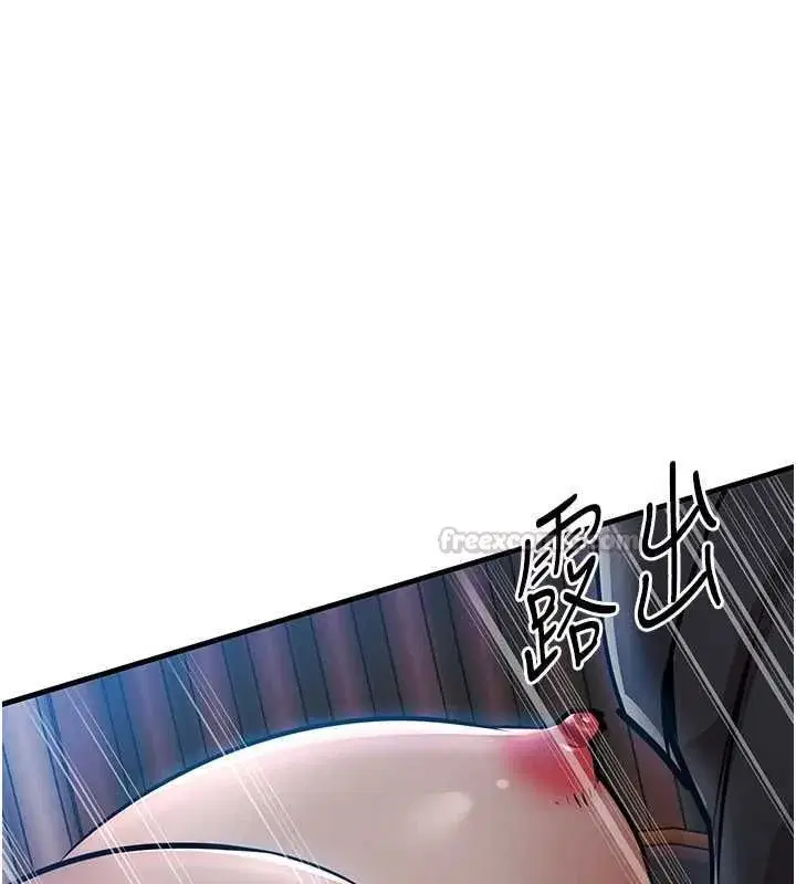 第93話 - 第75页