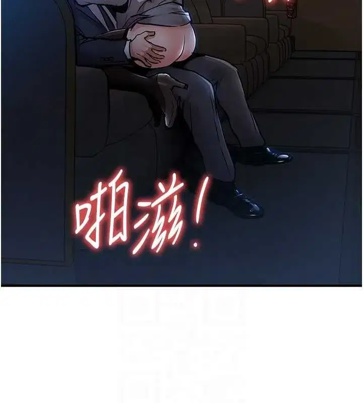 第93話 - 第81页