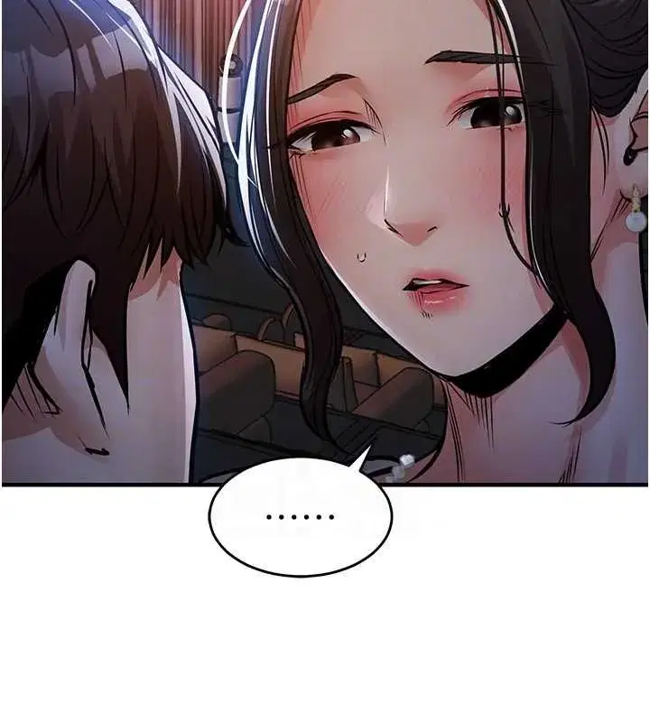 第93話 - 第83页
