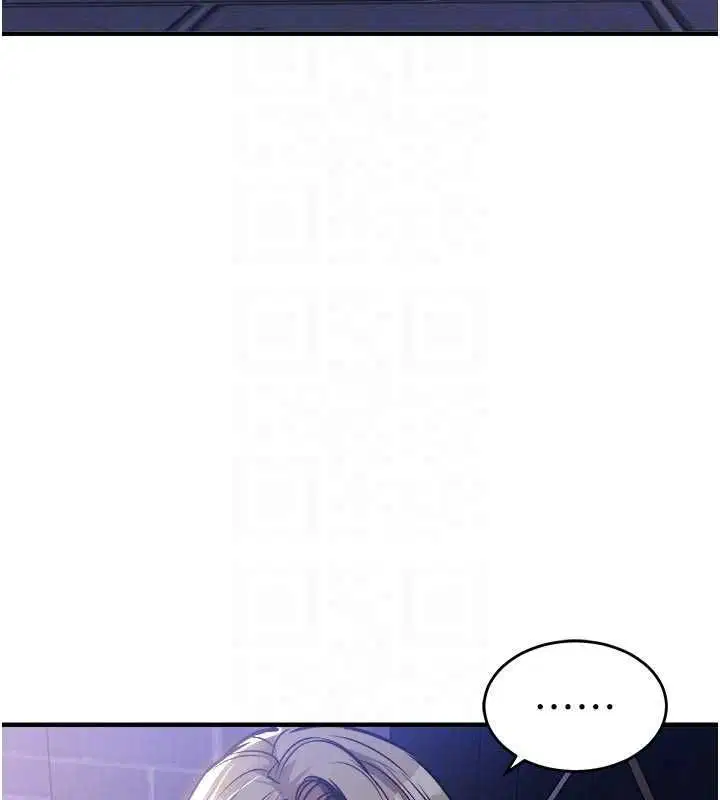 第94話 - 第106页