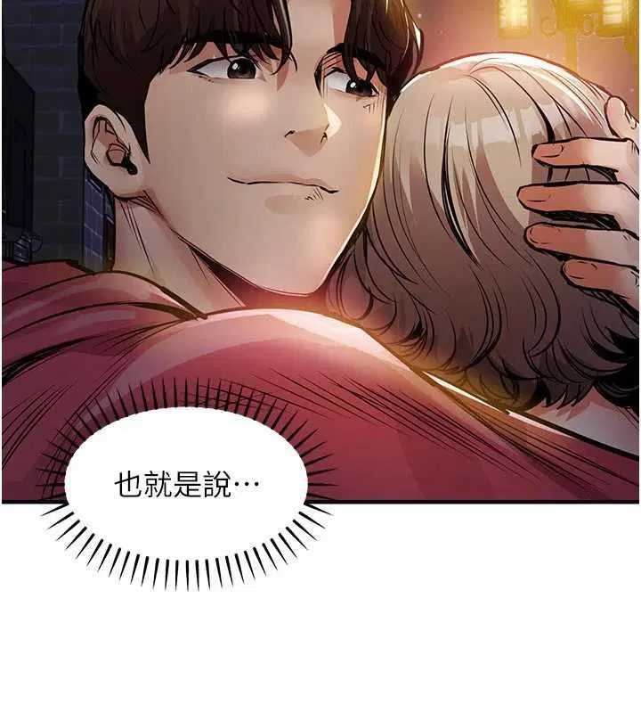 第94話 - 第116页