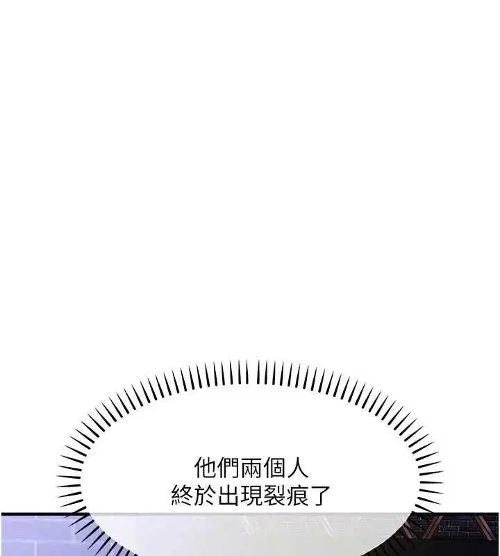 第94話 - 第117页