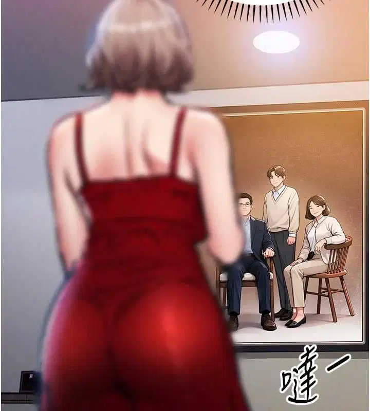 第94話 - 第124页