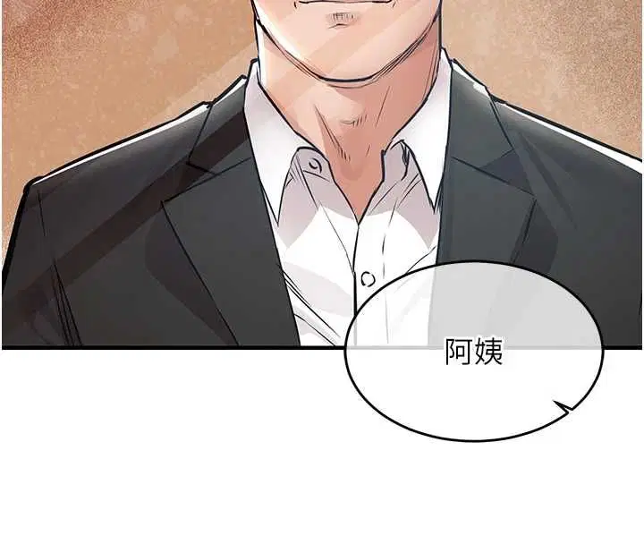 第94話 - 第130页