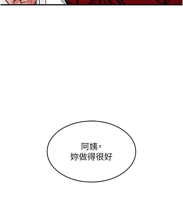 第94話 - 第133页