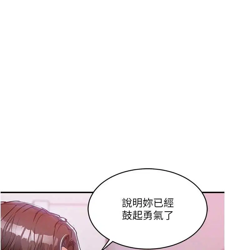 第94話 - 第139页
