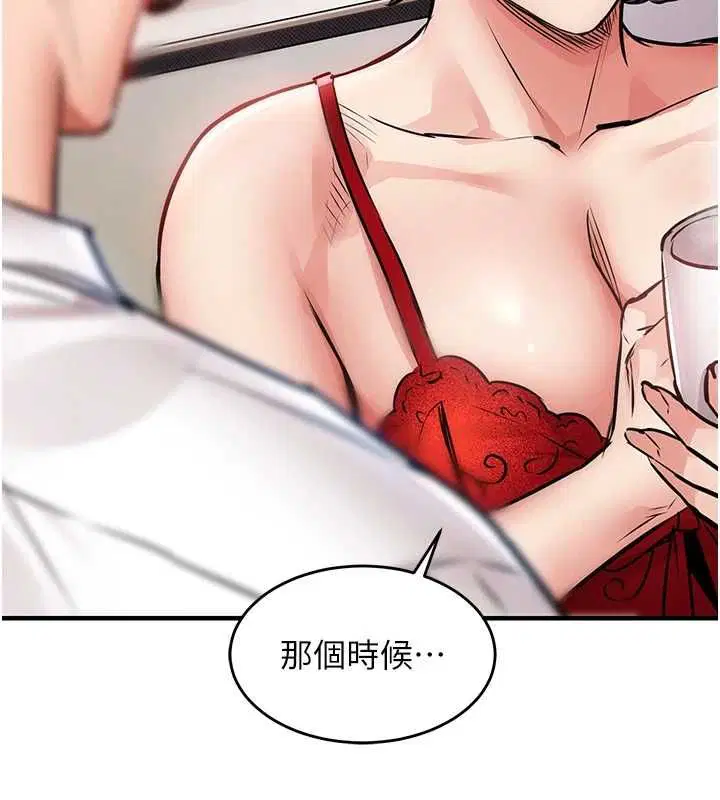 第94話 - 第143页