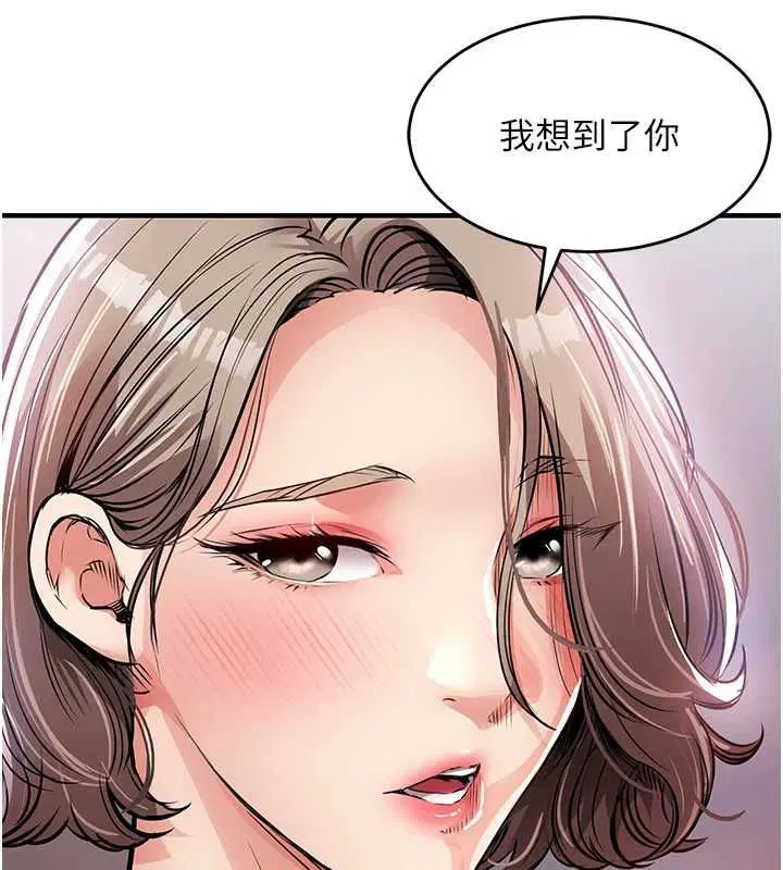 第94話 - 第145页