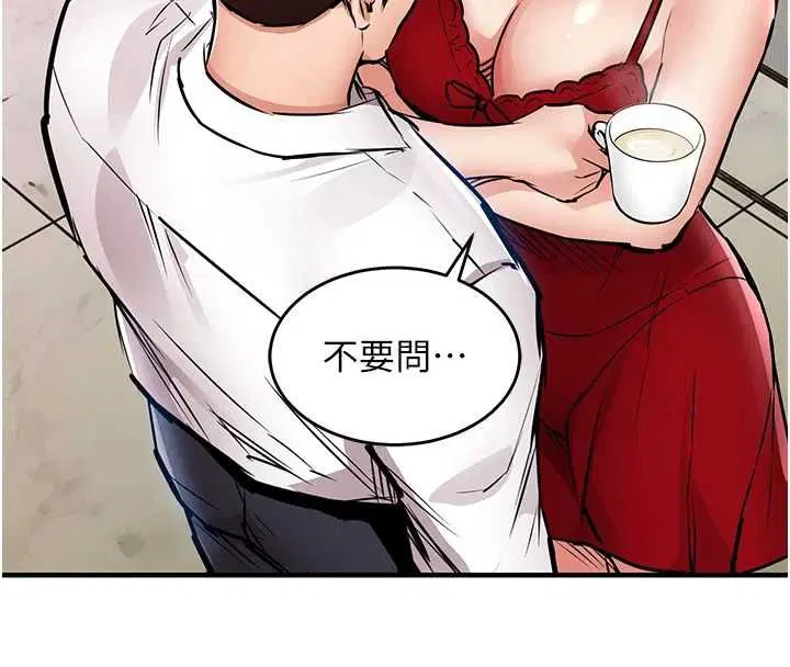 第94話 - 第148页