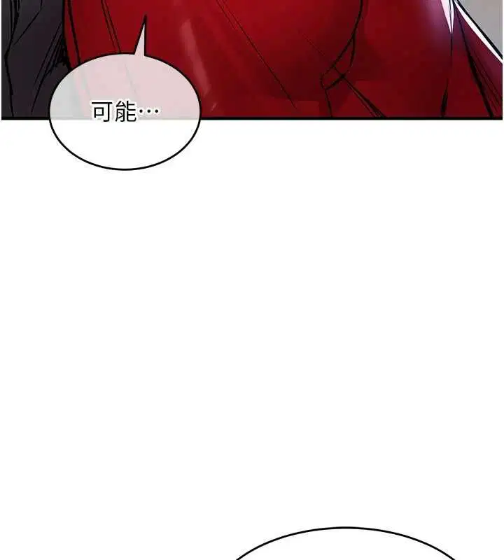 第94話 - 第151页