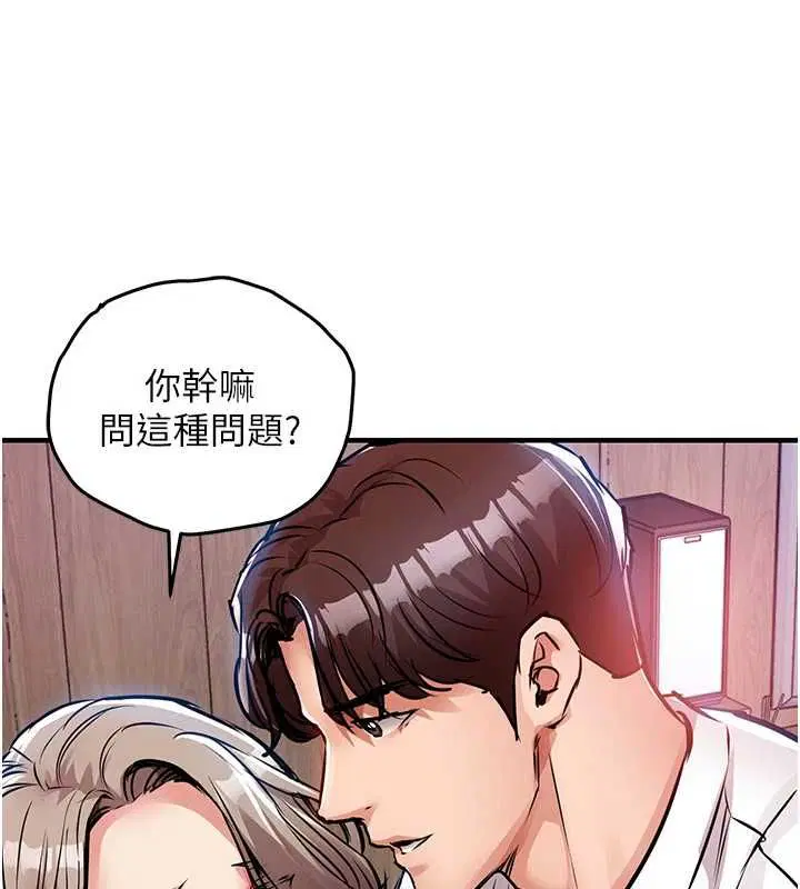第94話 - 第157页