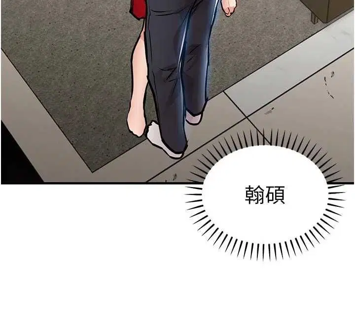 第94話 - 第174页