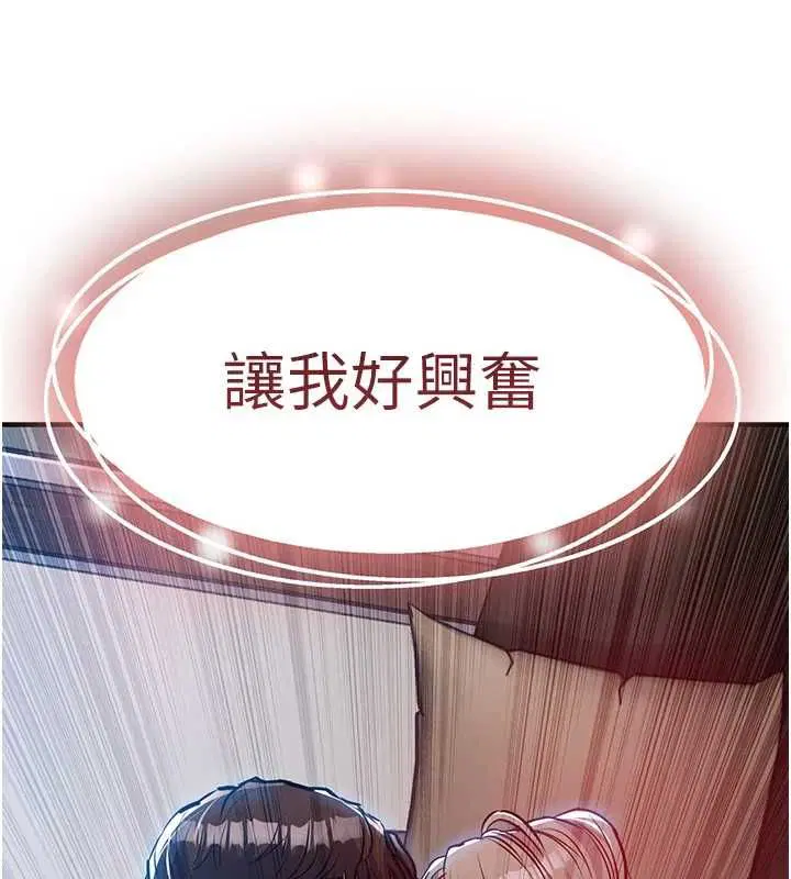 第94話 - 第182页