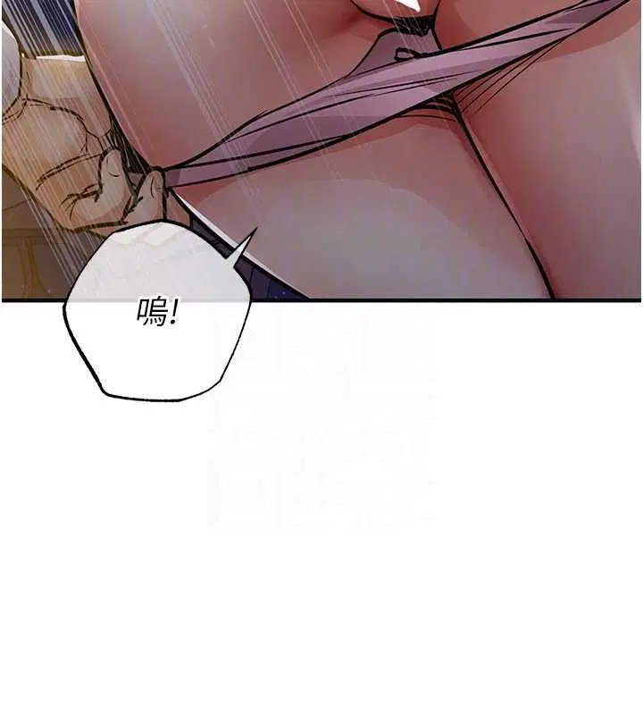 第94話 - 第21页