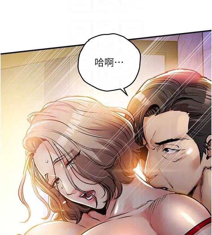 第94話 - 第34页