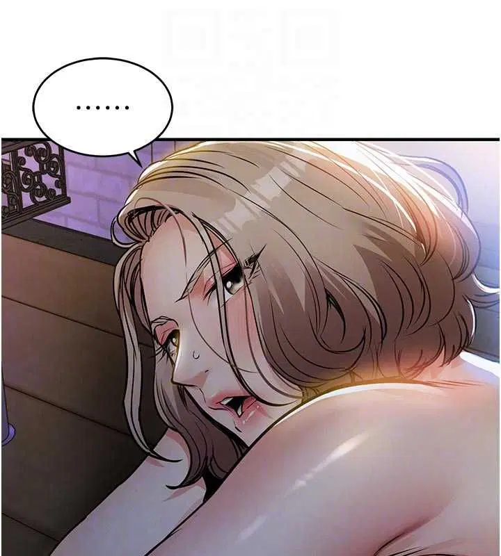 第94話 - 第48页