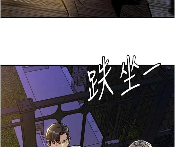 第94話 - 第63页