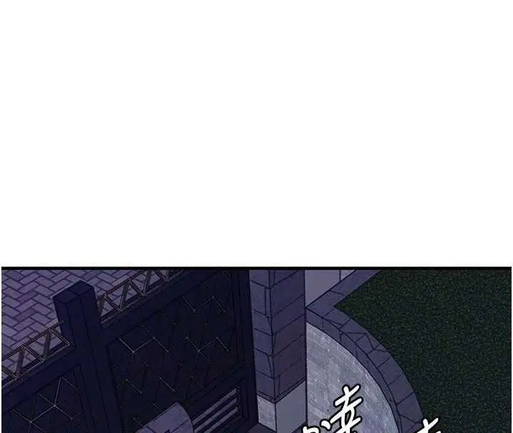 第94話 - 第73页