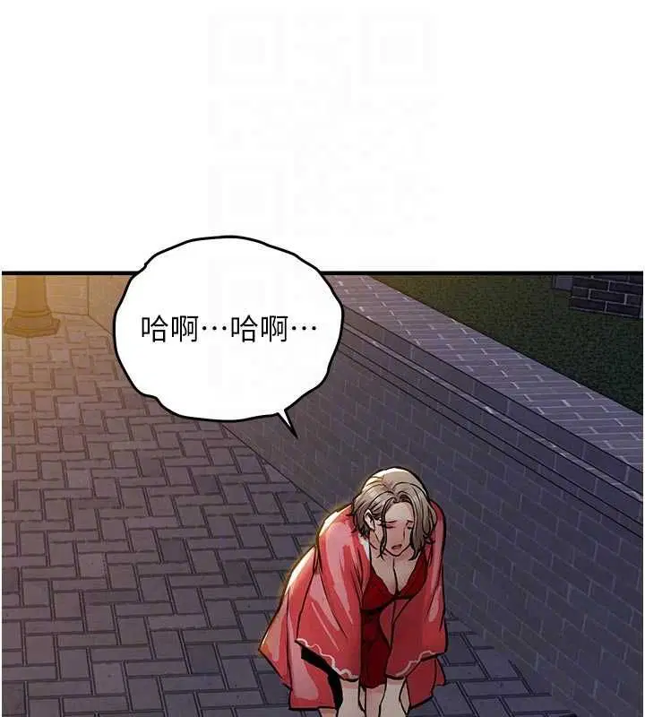 第94話 - 第78页