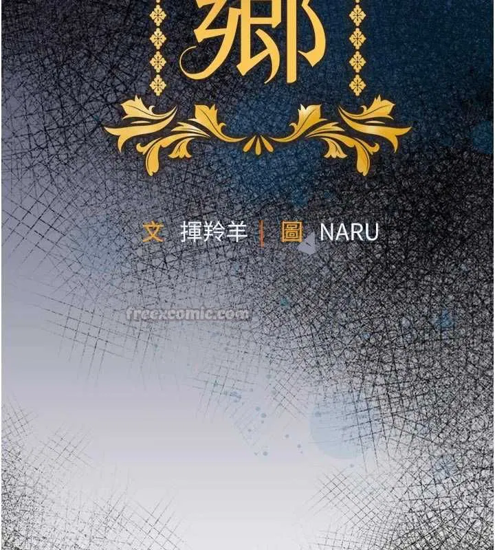 第94話 - 第90页