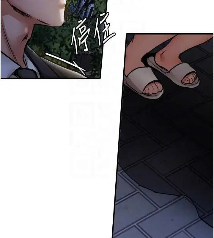 第95話