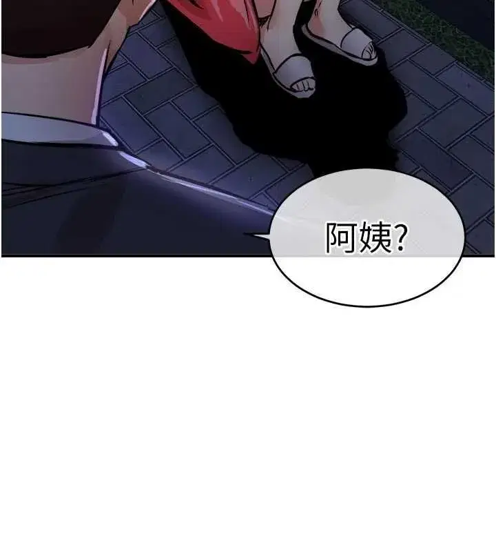第95話
