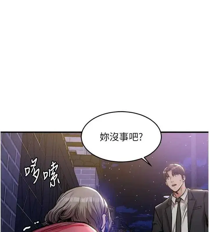 第95話