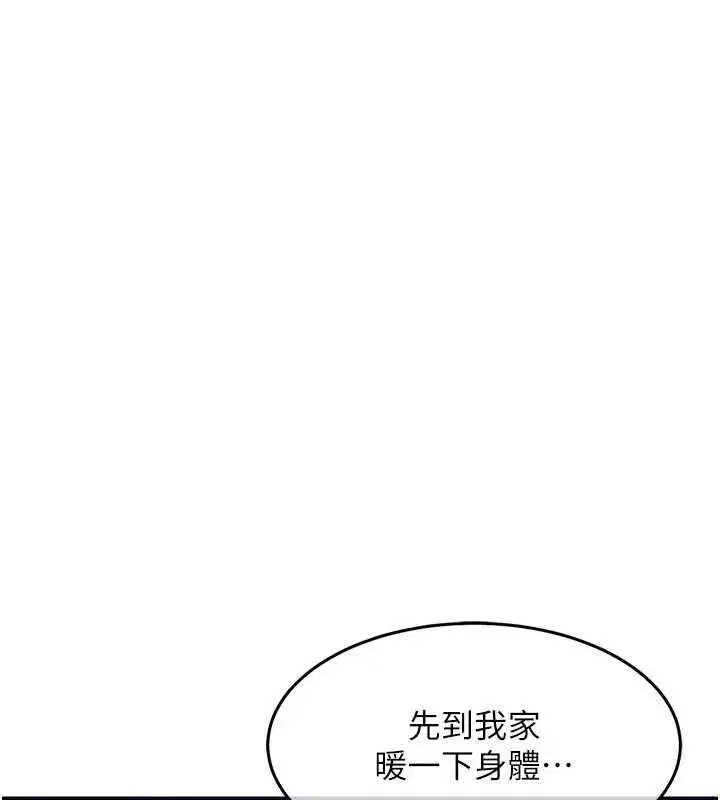 第95話