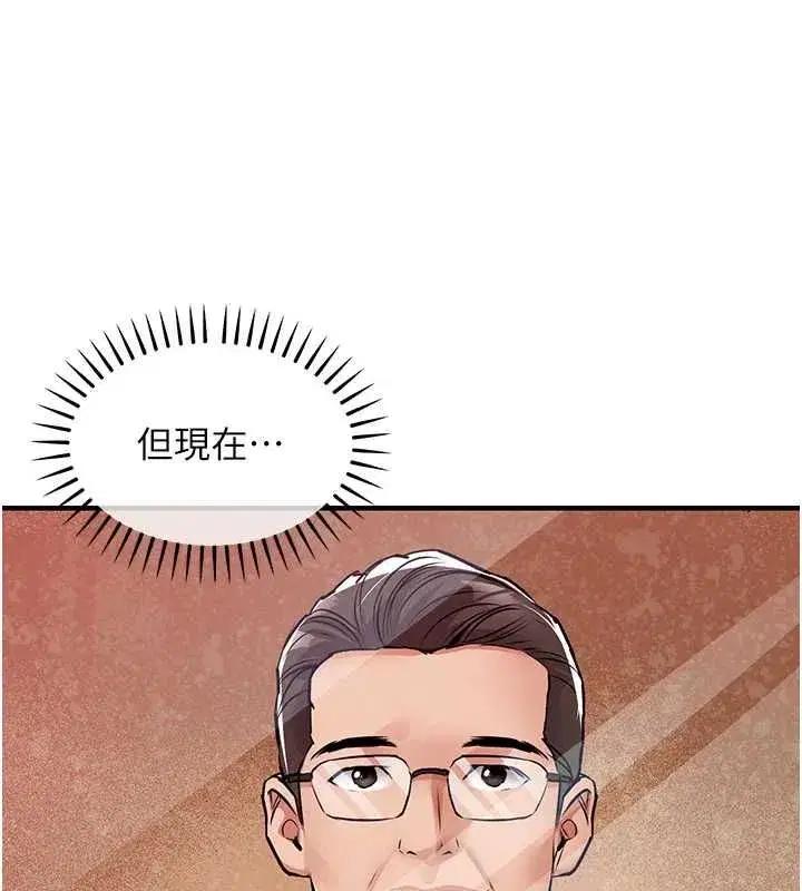 第95話