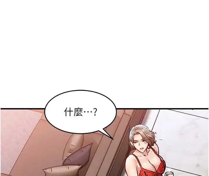 第95話