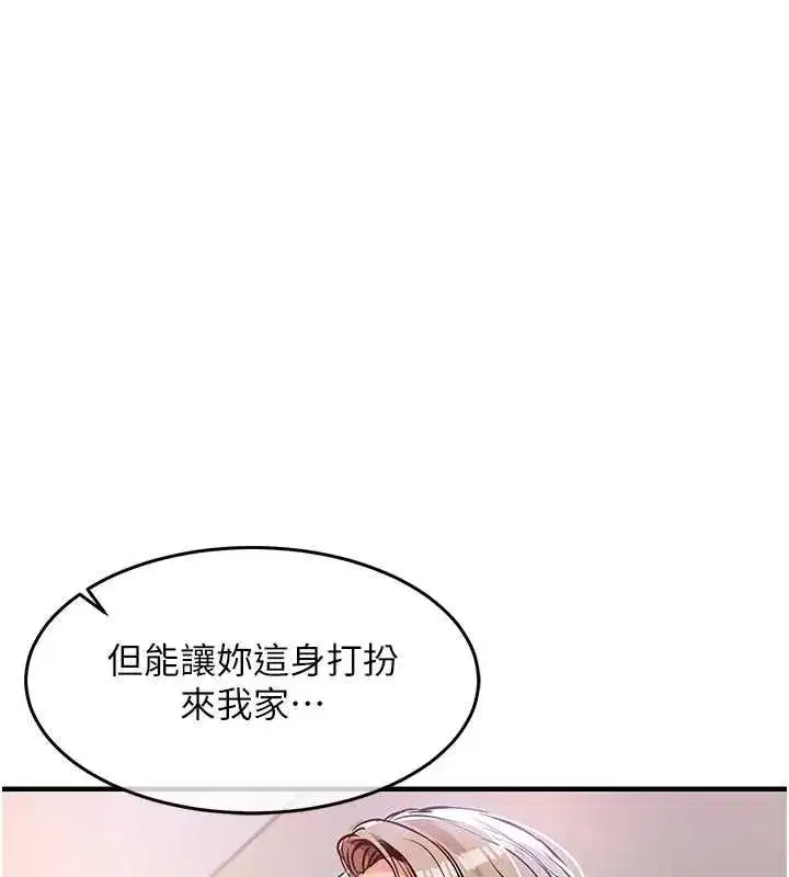 第95話
