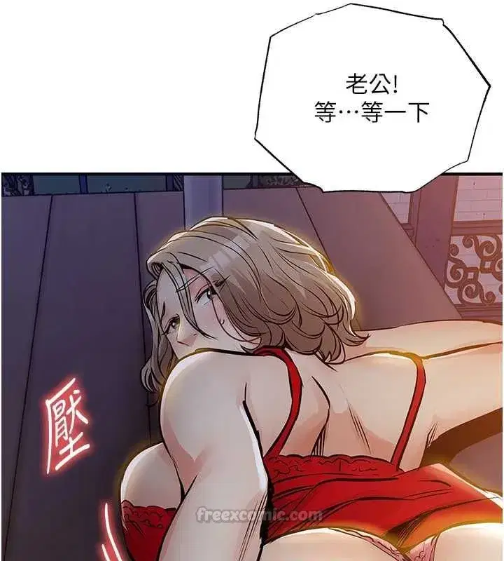 第95話