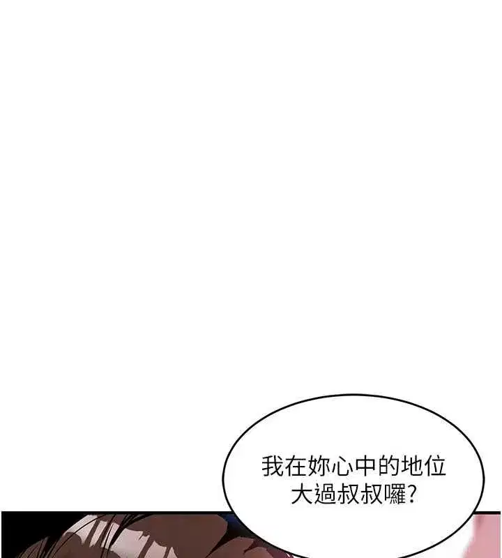第95話
