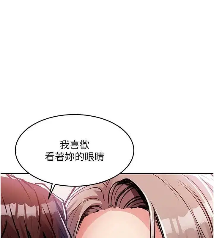 第95話