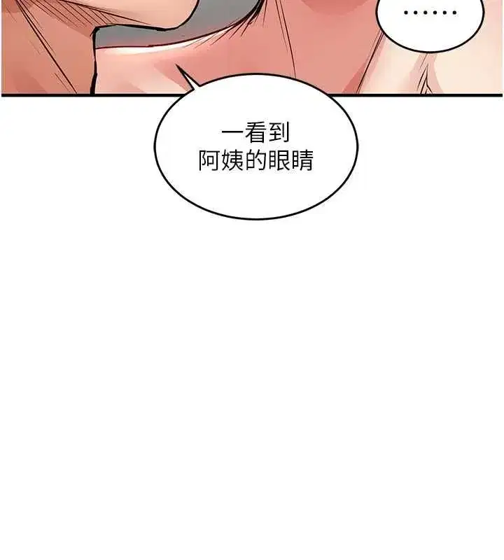 第95話