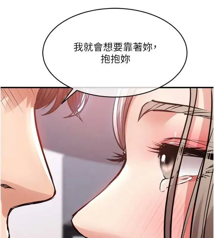 第95話