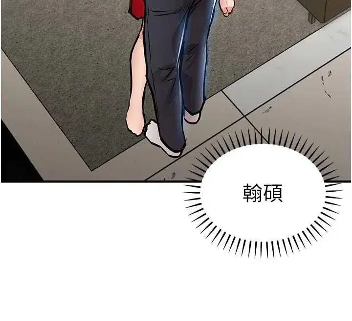 第95話