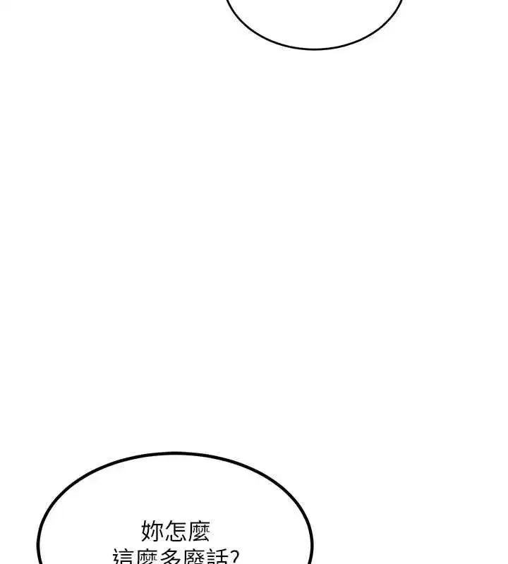 第95話