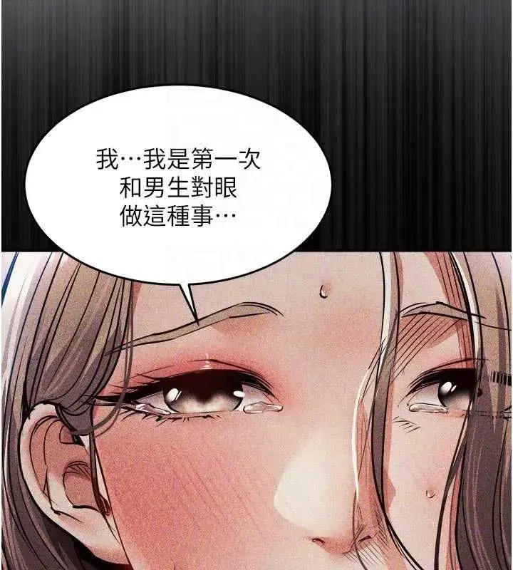 第95話
