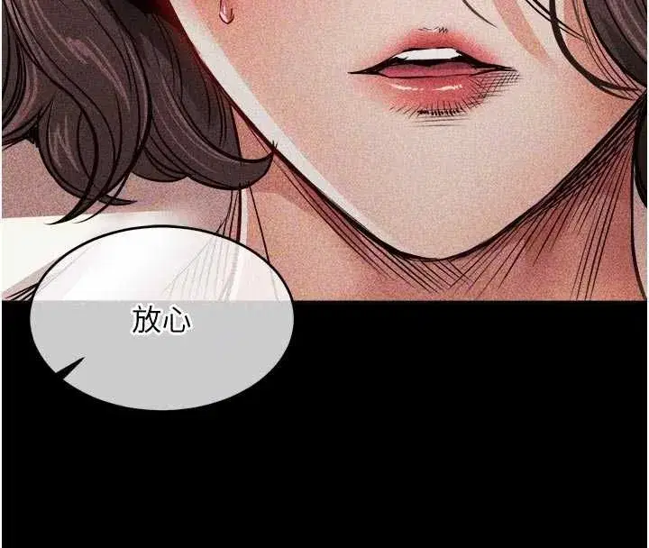 第95話