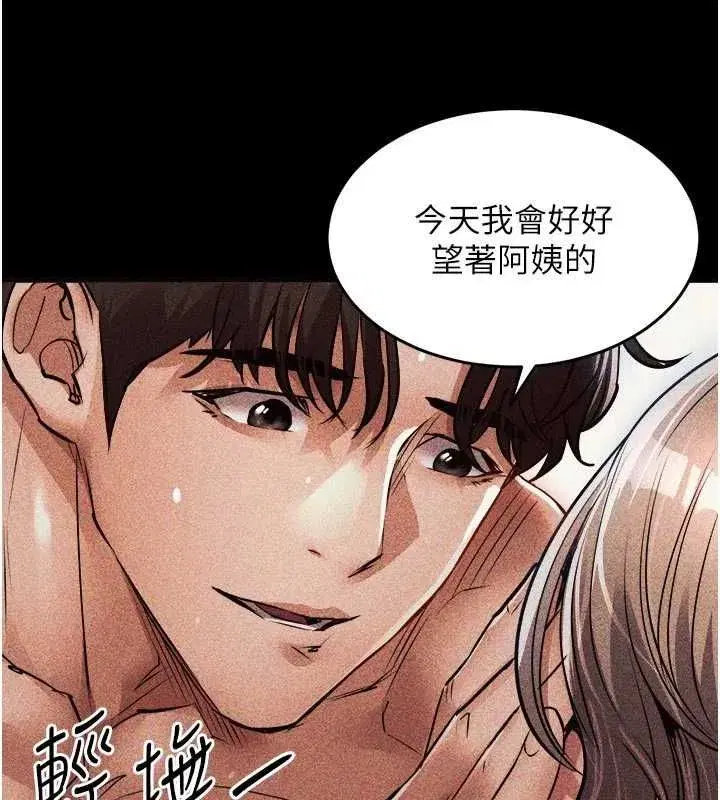 第95話
