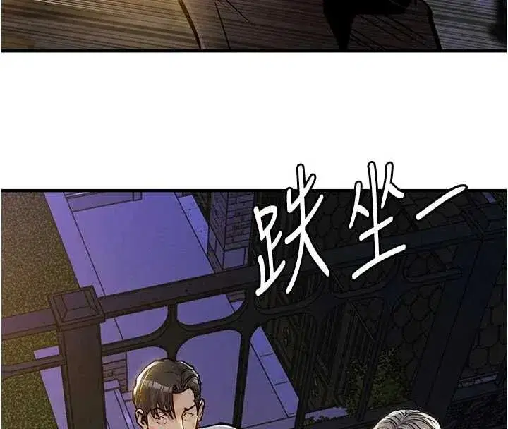 第95話