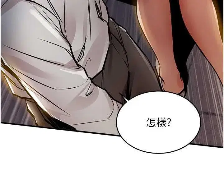 第95話